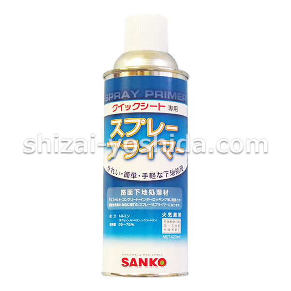 SANKO-S-PRIMER-420