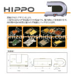 HIPPO-4562133584285