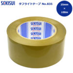SEKISUI-835-B-25-1CS