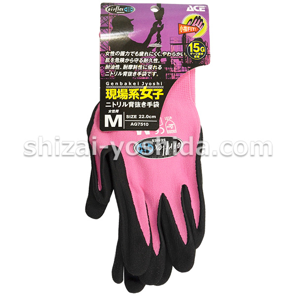 airflex エアーフレックス ニトリル背抜き手袋 現場系女子 AG7510 女性用グローブ ピンク Mサイズ 10双セット 物流資材のヨシダ