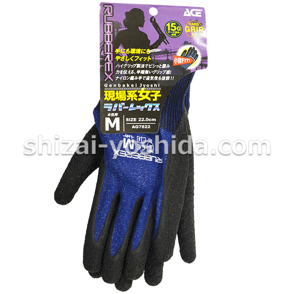 10セット売　No.300 LL 10双  作業用手袋 ハード作業用 - 3