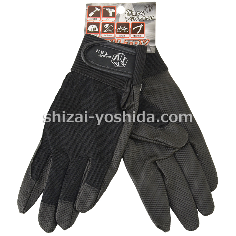 PU手袋「TA-426」PU-TRY ブラック TryAnt GLOVE TAVシリーズ グローブ 10双セット（作業用手袋） 物流資材のヨシダ