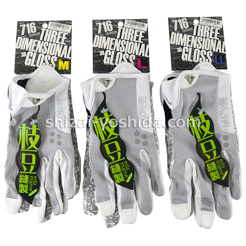 TryAnt #716 3D GLOSS 手袋 グローブ ホワイトグレー 10双セット（マイクロファイバー＆カラーシリコンゴム・グローブ）  物流資材のヨシダ