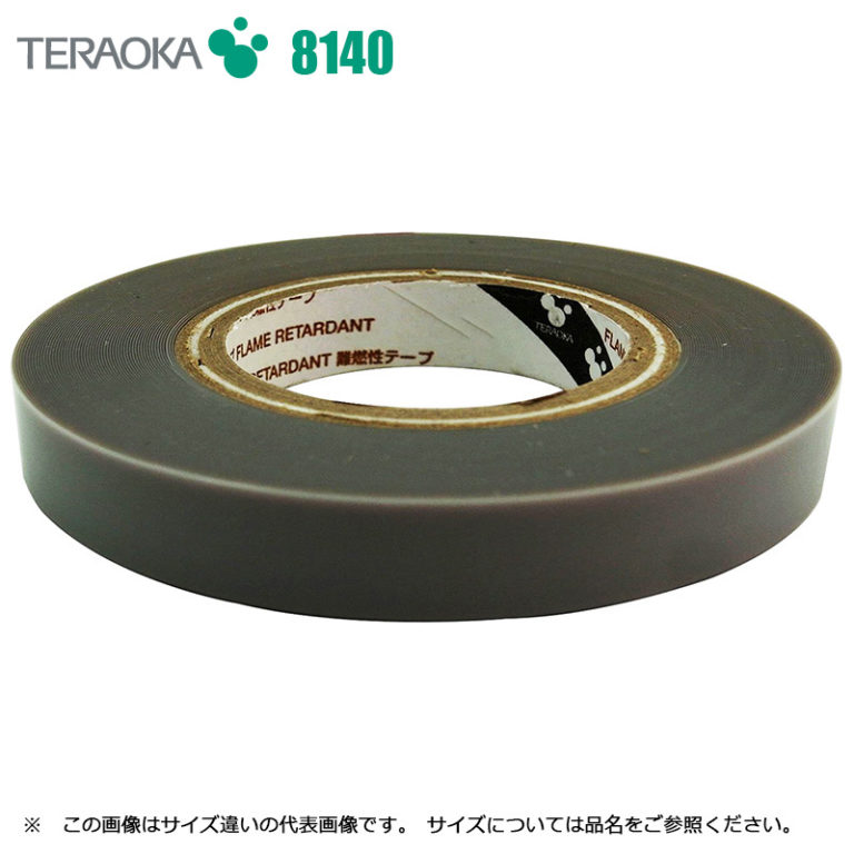 TERAOKA-8410