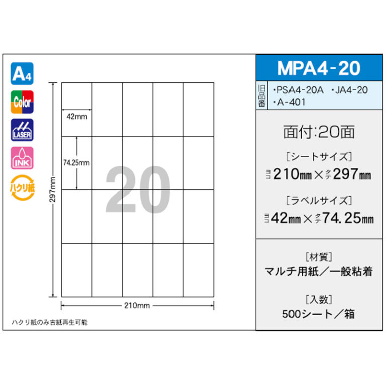 MPA4-20