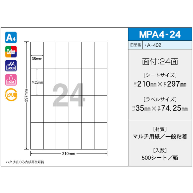 MPA4-24