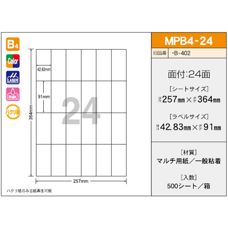 MPB4-24