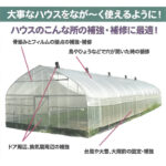 KIKUSUI-CROSSRON-HOUSE