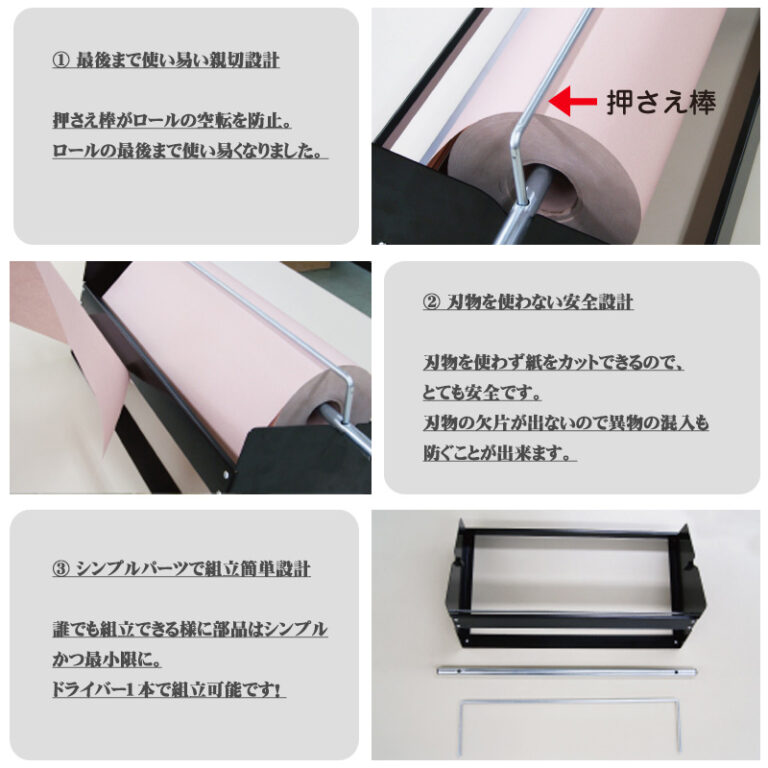 MS-BOGUS-DISPENSER-01